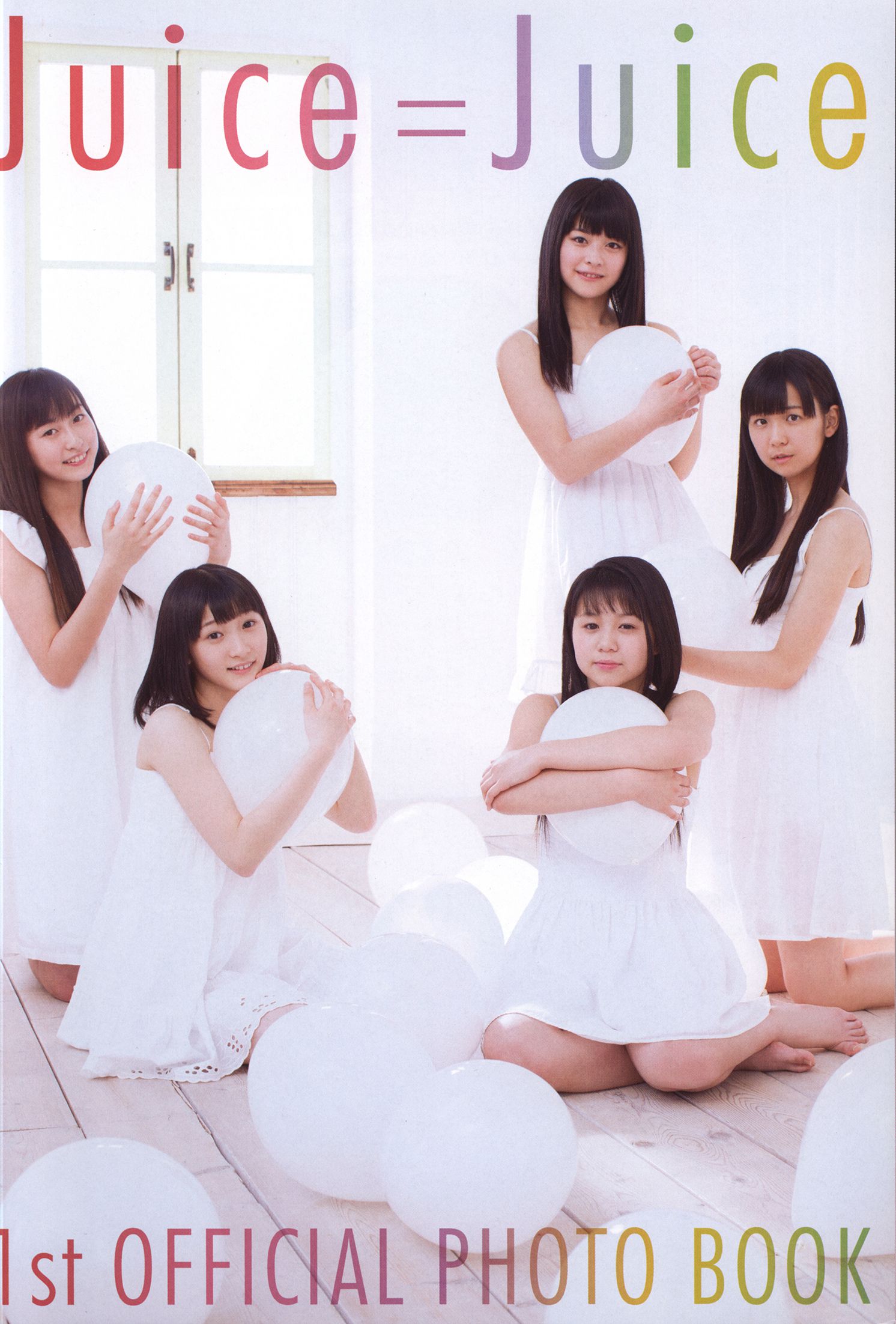 日本美少女组合Juice=Juice《OFFICIAL PHOTO BOOK》