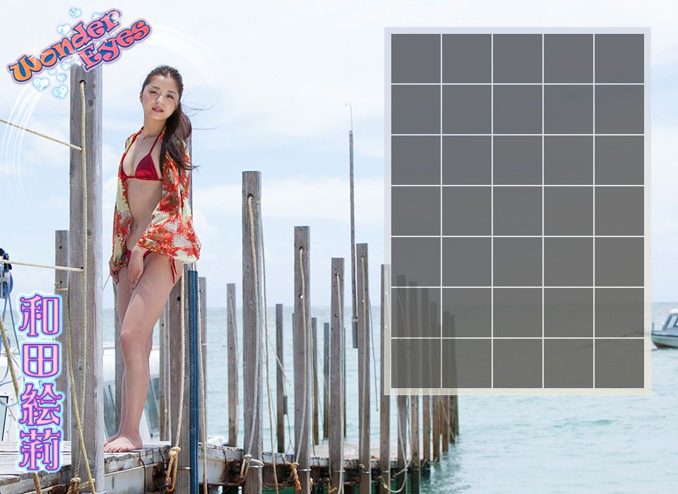 和田絵莉 Eri Wada 《Wonder Eyes》 前篇 [Image.tv] 
