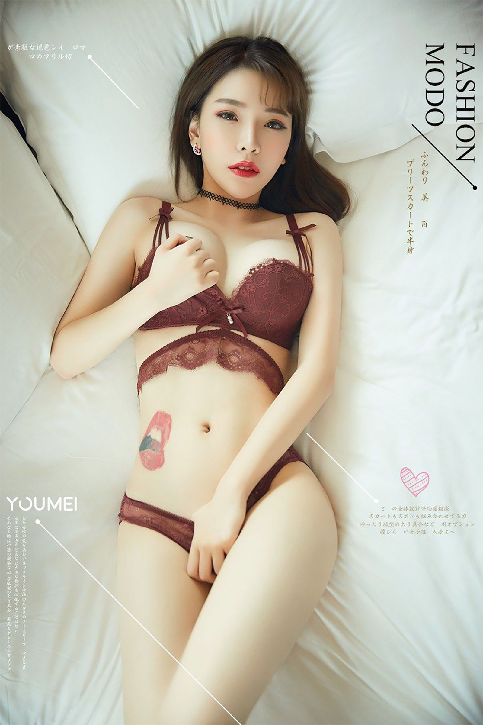 [尤美YouMei] Vol.076 小KK 绝美人妻