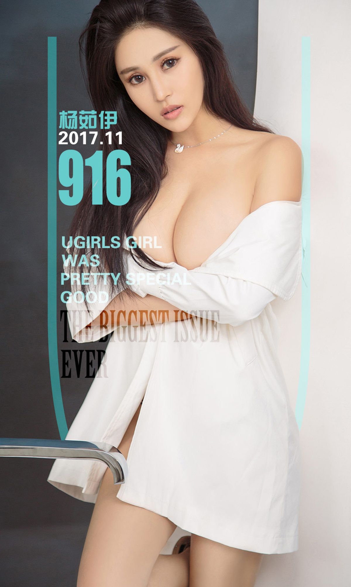 杨茹伊《始终如伊》 [尤果圈Ugirls] NO.916 