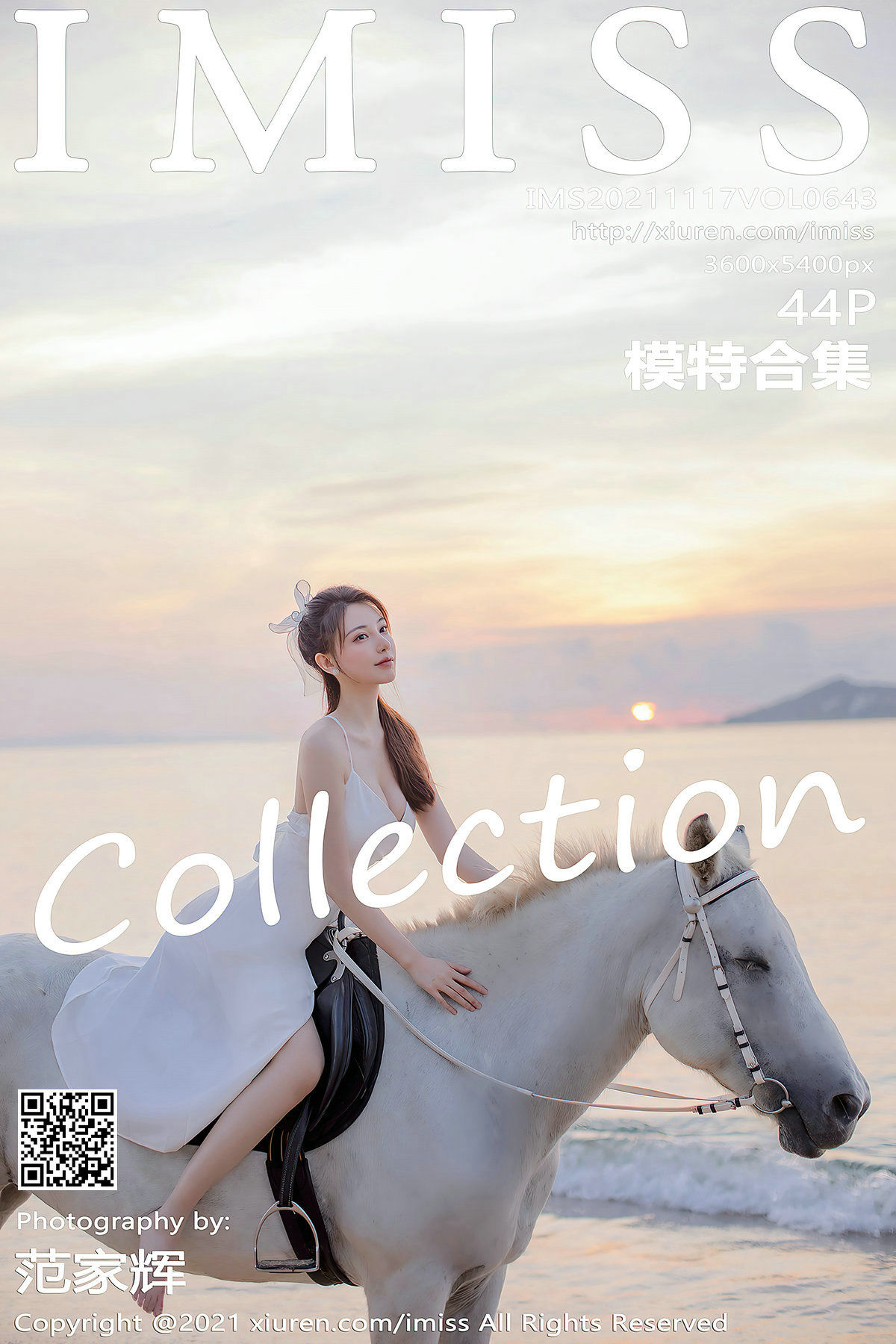 [爱蜜社IMiss] Vol.643 @Lynn刘奕宁 @Rossi 合集