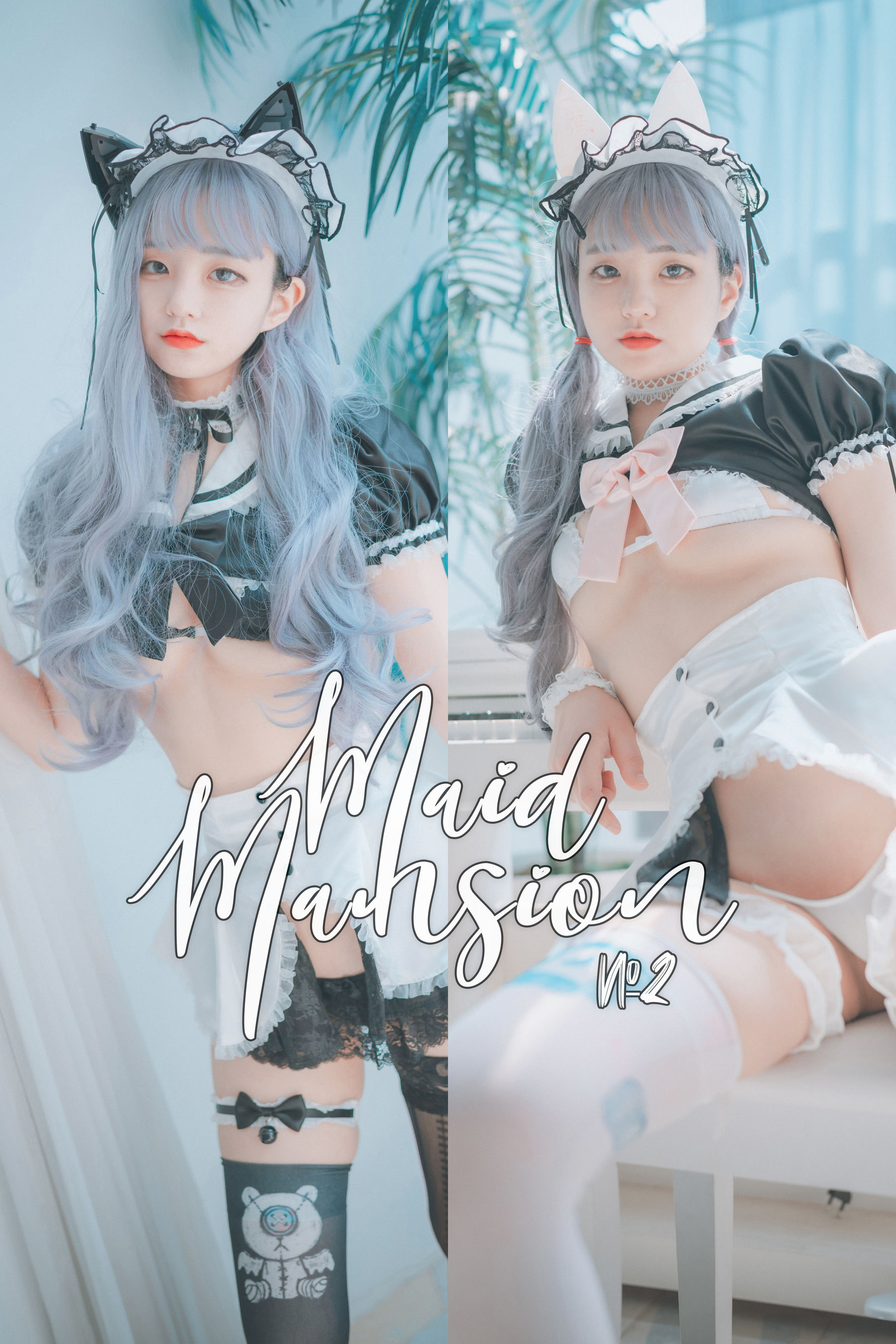 [DJAWA]  Jenny - Maid Mansion No2